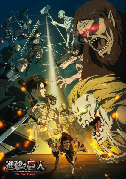 Shingeki no Kyojin: The Final Season الحلقة 9