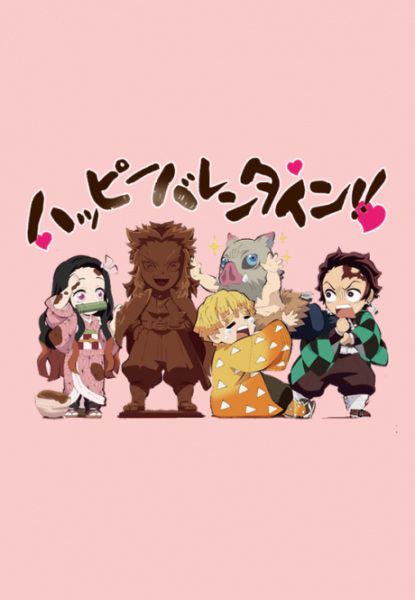 Chuukou Ikkan!! Kimetsu Gakuen Monogatari: Valentine-hen الحلقة 2