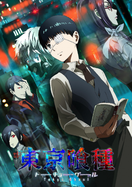 Tokyo Ghoul الحلقة 5