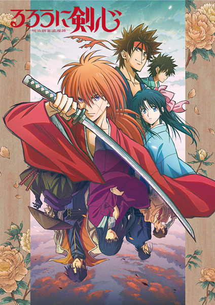 Rurouni Kenshin: Meiji Kenkaku Romantan (2023) الحلقة 11