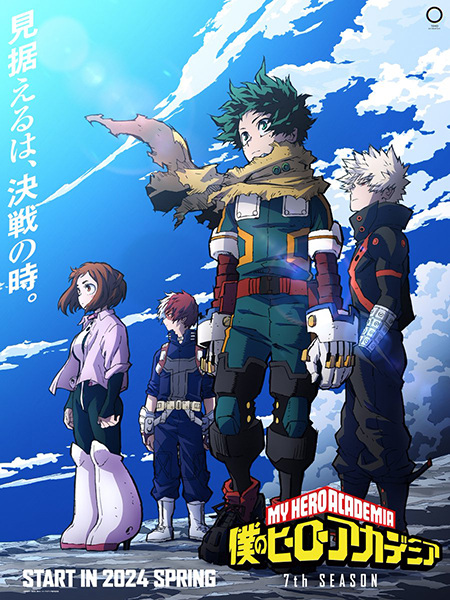 Boku no Hero Academia 7th Season الحلقة 4