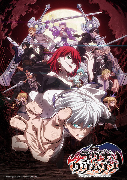 Ragna Crimson الحلقة 6