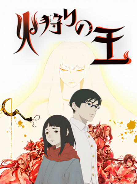 Hikari no Ou 2nd Season الحلقة 10