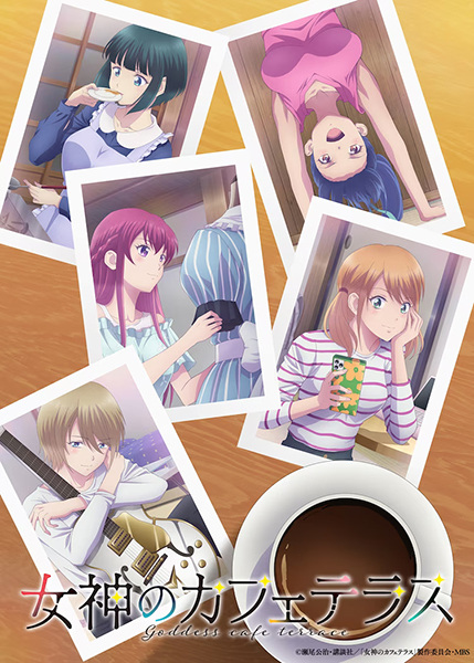 Megami no Café Terrace 2nd Season الحلقة 11