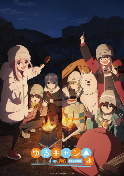 Yuru Camp△ Season 3 الحلقة 12 والاخيرة