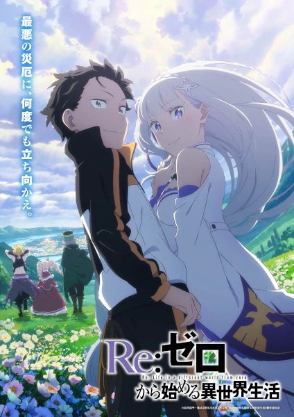 Re:Zero kara Hajimeru Isekai Seikatsu 3rd Season الحلقة 8