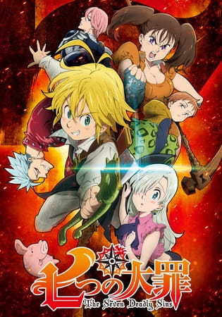 Nanatsu no Taizai الحلقة 1