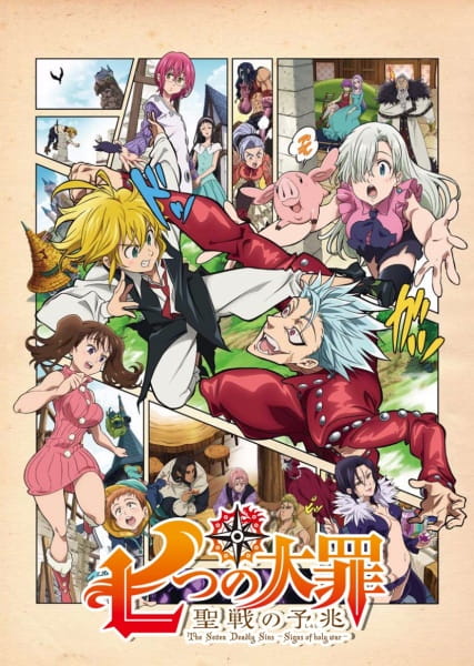 Nanatsu no Taizai: Seisen no Shirushi الحلقة 2