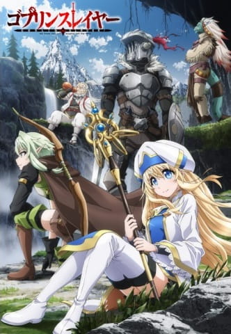 Goblin Slayer الحلقة 12 والاخيرة